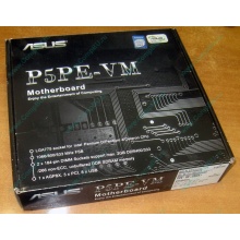 Материнская плата Asus P5PE-VM s.775 (Дубна)