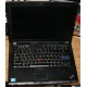 Ноутбук Lenovo Thinkpad R400 7443-37G (Intel Core 2 Duo T6570 (2x2.1Ghz) /2048Mb DDR3 /no HDD! /14.1" TFT 1440x900) - Дубна