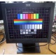 Монитор Б/У 15" TFT IBM 6636-AB2 (Дубна)