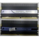 2 x 2 Gb DDR2 Corsair CM2X2048-8500C5D XMS2-8500 pc-8500 (1066MHz) - Дубна