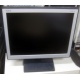 Монитор 15" TFT NEC LCD1501 (Дубна)