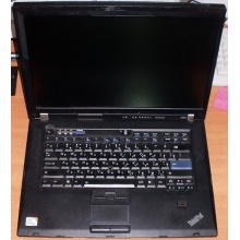 Ноутбук Lenovo Thinkpad R500 2734-7LG (Intel Core 2 Duo P8600 (2x2.4Ghz) /3072Mb DDR3 /no HDD! /15.4" TFT 1680x1050) - Дубна
