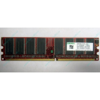 Серверная память 256Mb DDR ECC Kingmax pc3200 400MHz в Дубне, память для сервера 256 Mb DDR1 ECC Kingmax pc-3200 400 MHz (Дубна)