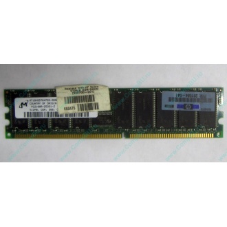 Серверная память HP 261584-041 (300700-001) 512Mb DDR ECC (Дубна)
