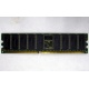 Память для сервера 1Gb DDR Kingston в Дубне, 1024Mb DDR1 ECC pc-2700 CL 2.5 Kingston (Дубна)