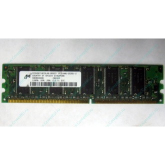 Серверная память 128Mb DDR ECC Kingmax pc2100 266MHz в Дубне, память для сервера 128 Mb DDR1 ECC pc-2100 266 MHz (Дубна)