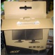Коробка от нового монитора17" Acer V173 DOb (Acer V173DOb) - Дубна