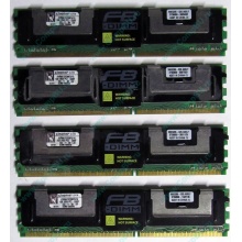 Серверная память 1024Mb (1Gb) DDR2 ECC FB Kingston PC2-5300F (Дубна)