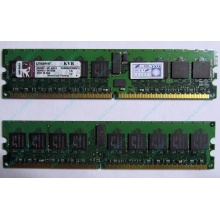 Серверная память 1Gb DDR2 Kingston KVR400D2D8R3/1G ECC Registered (Дубна)