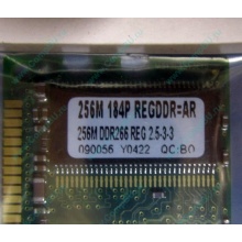 256 Mb DDR1 ECC Registered Transcend pc-2100 (266MHz) DDR266 REG 2.5-3-3 REGDDR AR (Дубна)