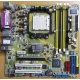 Материнская плата Asus M2NPV-VM socket AM2 (без задней планки-заглушки) - Дубна