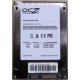 Нерабочий SSD 80Gb SSD 80Gb OCZ Vertex 2 OCZSSD2-2VTX80G 2.5" (Дубна)