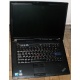 Ноутбук Lenovo Thinkpad R500 2732-A32 (Intel Core 2 Duo P8600 (2x2.4Ghz) /3072Mb DDR3 /320Gb /15.4" TFT 1680x1050) - Дубна