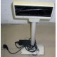 VFD customer display 20x2 (COM) - Дубна