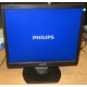 Монитор 17" TFT Philips Brilliance 17S (Дубна)