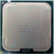 Процессор Б/У Intel Core 2 Duo E8200 (2x2.67GHz /6Mb /1333MHz) SLAPP socket 775 (Дубна)