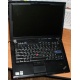 Ноутбук Lenovo Thinkpad R400 2783-12G (Intel Core 2 Duo P8700 (2x2.53Ghz) /3072Mb DDR3 /250Gb /14.1" TFT 1440x900) - Дубна