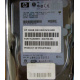 Жёсткий диск 146.8Gb HP 365695-008 404708-001 BD14689BB9 256716-B22 MAW3147NC 10000 rpm Ultra320 Wide SCSI купить в Дубне, цена (Дубна).