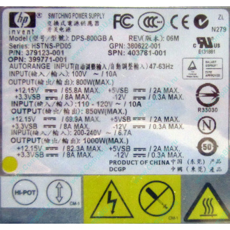 HP 403781-001 379123-001 399771-001 380622-001 HSTNS-PD05 DPS-800GB A (Дубна)