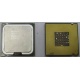 Процессор Intel Pentium-4 630 (3.0GHz /2Mb /800MHz /HT) SL8Q7 s.775 (Дубна)