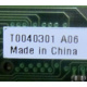 T0040301 A06 (Дубна)