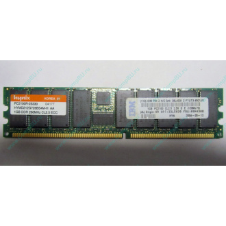 Hynix HYMD212G726BS4M-H AA IBM 38L4031 33L5039 09N4308 1Gb DDR ECC Reg memory (Дубна)