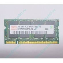 Модуль памяти 2Gb DDR2 800MHz (PC6400) 200-pin Hynix HYMP125S64CP8-S6 (Дубна)