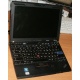 Ультрабук Lenovo Thinkpad X200s 7466-5YC (Intel Core 2 Duo L9400 (2x1.86Ghz) /2048Mb DDR3 /250Gb /12.1" TFT 1280x800) - Дубна