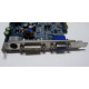 Albatron 9GP68GEQ-M00-10AS1 в Дубне, видеокарта GeForce 6800GE PCI-E Albatron 9GP68GEQ-M00-10AS1 256Mb nVidia GeForce 6800GE (Дубна)