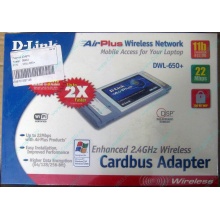 Wi-Fi адаптер D-Link AirPlus DWL-G650+ для ноутбука (Дубна)