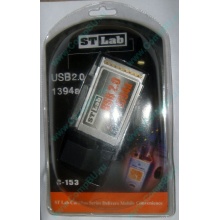 Переходник IEEE1394 (FireWire) + USB2.0 PCMCIA STLab C-153 в Дубне, адаптер IEEE-1394 (Fire-Wire) + USB 2.0 PCMCIA ST-Lab C153 купить (Дубна)