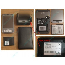 Карманный компьютер Fujitsu-Siemens Pocket Loox 720 в Дубне, купить КПК Fujitsu-Siemens Pocket Loox720 (Дубна)